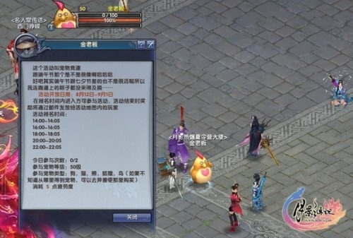 月影传说礼包隐藏机制曝光，限时码与永久福利获取技巧