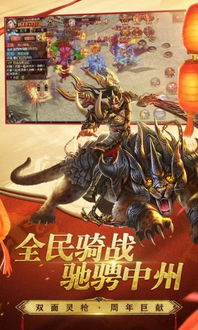 传奇世界手游元神版本区别实测，2025双元神机制深度拆解与零氪封神指南