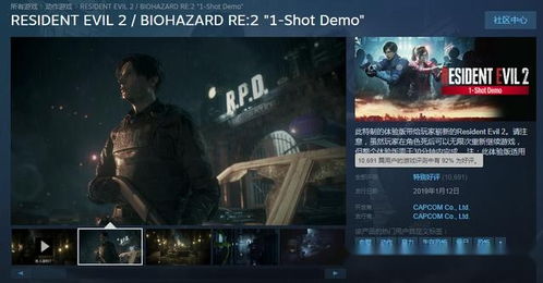 生化危机5刷钱还在瞎打？Chapter 2-3速刷法15分钟10万