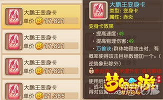 梦幻西游新手卡终极指南，2025年6月最新序列号领取与隐藏福利全解析