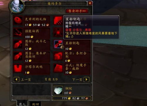 国服瑶事件真相，2025瑶是版本陷阱还是真神？数据拆解+实战破解