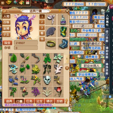 梦幻西游建邺城探案任务全攻略，7分钟完美评分+隐藏线索位置2025