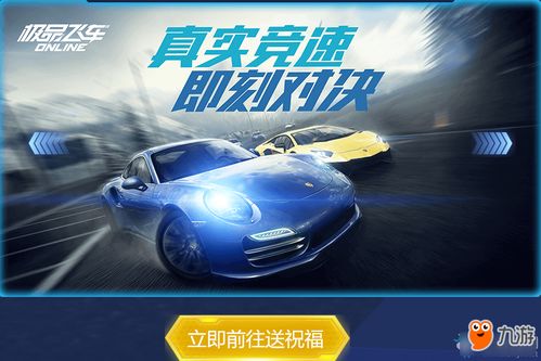 极品飞车13安装失败？2025终极解决方案与兼容性深度调优