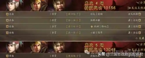 三战周瑜2025史诗级加强后怎么组队？4套颠覆性阵容从平民到高红全覆盖