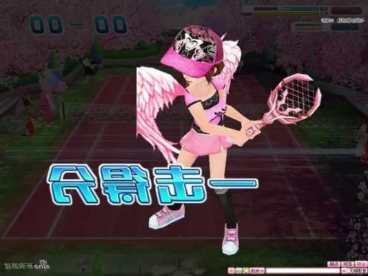 2025新版网球宝贝绝密攻略，职业选手都在用的角色技能搭配与比赛技巧
