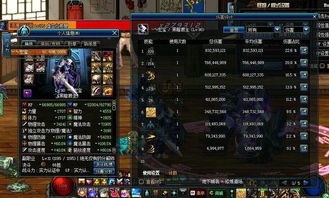 魔之密语巨剑伤害瓶颈破解，3套T0配装与实战循环教学