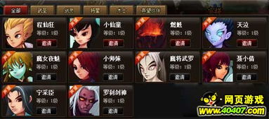 熊猫人之谜声望ID类型深度剖析，从入门到崇拜的实战手册