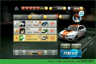 极品飞车15中文补丁乱码闪退？2025年Win11兼容版实测解决方案