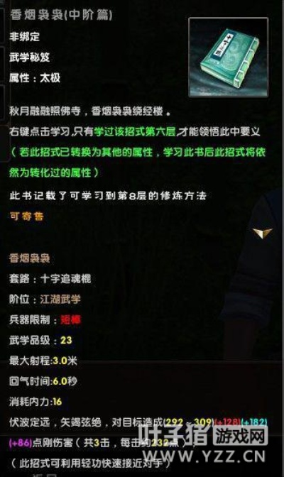十字追魂棍伤害爆炸的5个隐藏机制，2025版本强度评级与实战指南