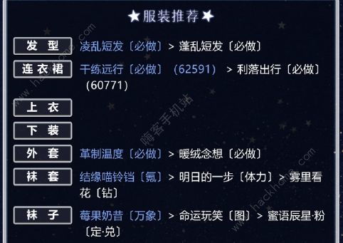 终极指南，如何征服高难度幻想曲类型关卡（附2025最新数据）