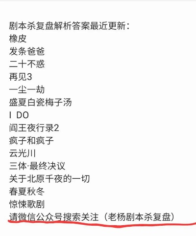 从剧情梗到战术核心，杨小棺的逆袭之路