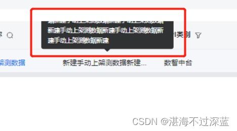 showtooltip 快速治疗