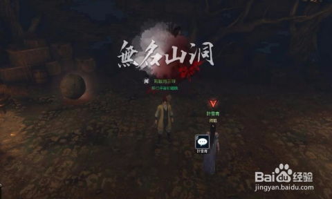 逆水寒摩崖绝境3分钟速通！绝版奖励全拿攻略