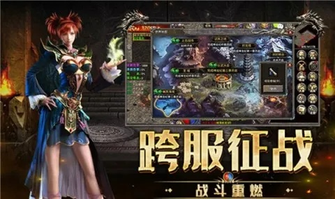 2025年最新传奇私服零氪类型实测，不花钱霸服的5大隐藏玩法揭秘