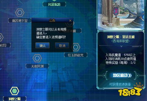 版本环境洞察，110级末期的特殊生态