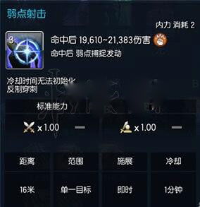 韩服剑灵配置要求2025黑箱实测，从虚拟机到实体机全场景通关指南