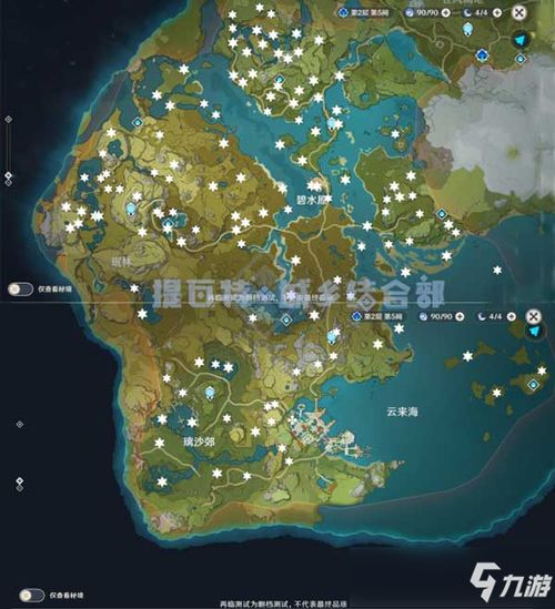 踏鞴砂11个雷神瞳全收集，2025最新路线图+雷祸环境生存实战技巧