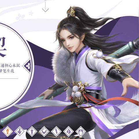 诛仙师徒任务卡关了？2025年6月最新通关秘籍与收益最大化方案