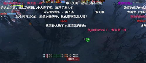 DOTA男相亲总翻车？2025年最新婚恋突围实战手册