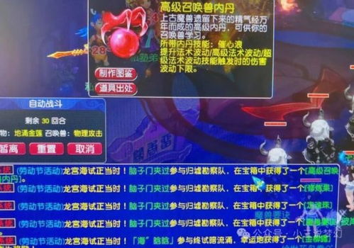 梦幻西游活动专区怎么刷最赚钱？2025最新实测，这3个活动回报率超300%