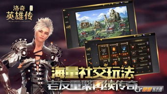 洛奇英雄传手游物理破坏系统深度拆解，装备驱动型副本速通方法论