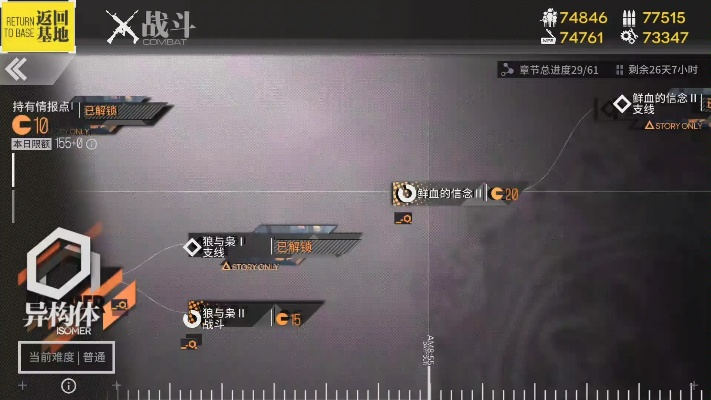 少女前线P22打捞终极指南，0-2关卡实测效率翻倍秘诀