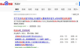 2025年韩版变态私服红黑榜，实测30个服后，这3类服务器千万别碰