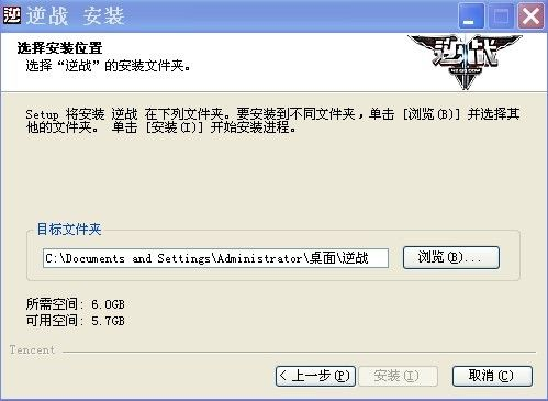 逆战下载迅雷总失败？2025年实测3种高速解决方案