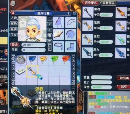 梦幻西游锦衣武器类型全拆解，2025限量款投资风向标+平民避坑实战指南