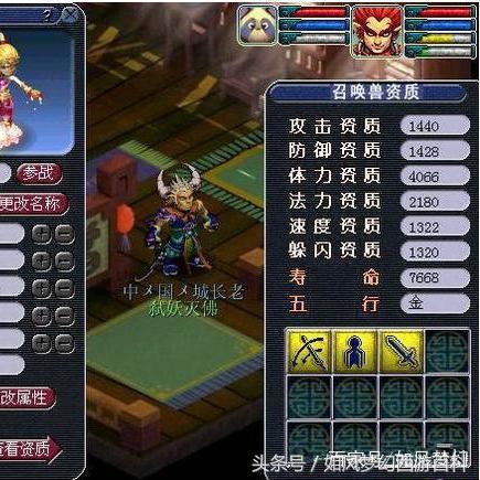 告别瞎玩！梦幻西游专业工具箱配置方案全公开