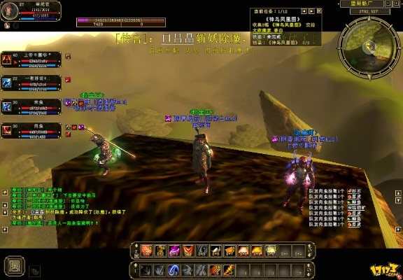 风火之旅2025还能玩吗？老玩家私藏的职业进阶与打金攻略大揭秘