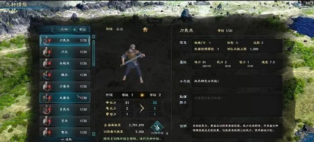 2025下半年宇峻奥汀三国群英传8终极攻略，兵种克制隐藏机制与骨灰级内政运营法