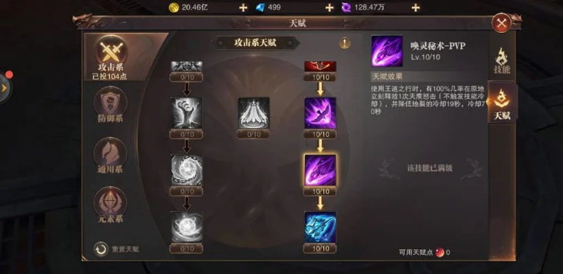 神佑大陆2025终极答案，7天满级+橙装速成+阵营战制霸全攻略