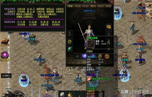 网通热血私服总被坑？2025年GM内部选服标准与开服实战全案