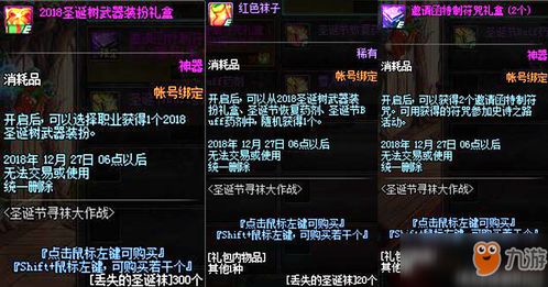 原神3.0版本上线时间终极揭秘，须弥草神卡池+8000原石规划全攻略