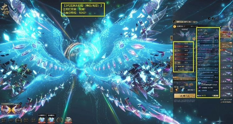 幻龙神翼终极培养指南，2025最新数据揭秘性价比之王