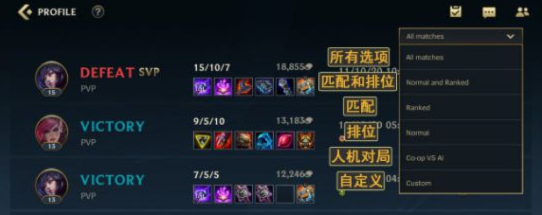 2026新赛季LOL手游翻译盲区，国服国际服7大差异致胜秘诀