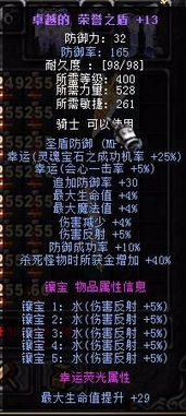 火凤凰奇迹MU私服，2025年血色城堡速通秘籍与+15装备强化玄学实测