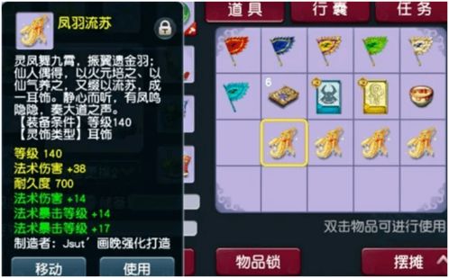 乌鸡国副本还值得刷吗？2026年数据实测+隐藏任务触发指南