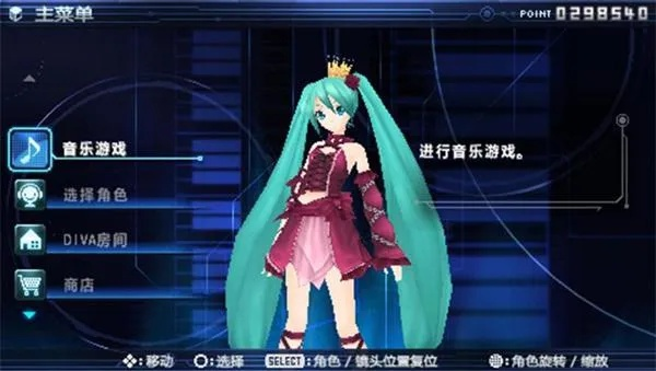 PSP初音未来歌姬计划绝版解析，节奏音游内核与2025模拟器完美运行方案