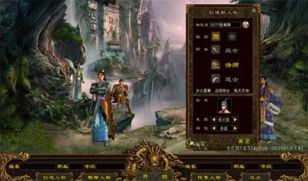 2025最新传世私服类型全解析，微变中变超变怎么选？老玩家实战避坑指南