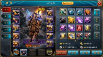 御龙在天单人塔防总失败？2025最新通关阵容与陷阱布局实战指南