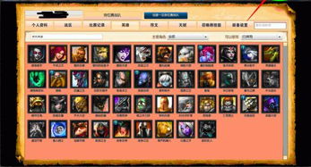 LOL冲级奖励全拆解，2025赛季拿满奖励的隐藏机制与最优路径