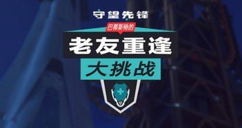 2025暴雪商城终极指南，这5类服务90%玩家买错了