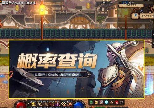 龙之谷回忆服2025终极生存指南，老玩家实测T0职业与7天满级黑铁法则