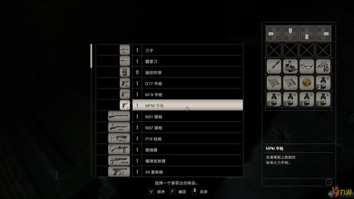 生化危机5 PC版佣兵模式刷分黑科技，武器搭配与刷怪点位全解析