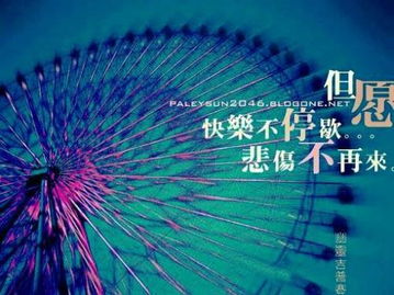 2025最新摩天轮社区论坛暗规则，破解等级体系的非官方生存指南