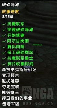 2026魔兽11.1补丁职业天梯大洗牌？大米低保机制颠覆性改动全解析