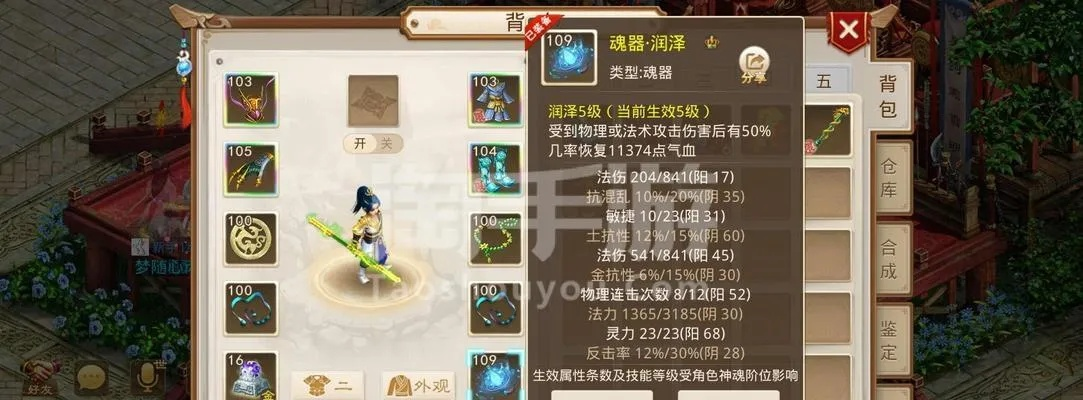 问道木系技能2025革新，毒伤机制暗改后敏木体木谁主沉浮？