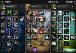 战斗贼PVP天赋终极指南，2025赛季高胜率加点方案揭秘